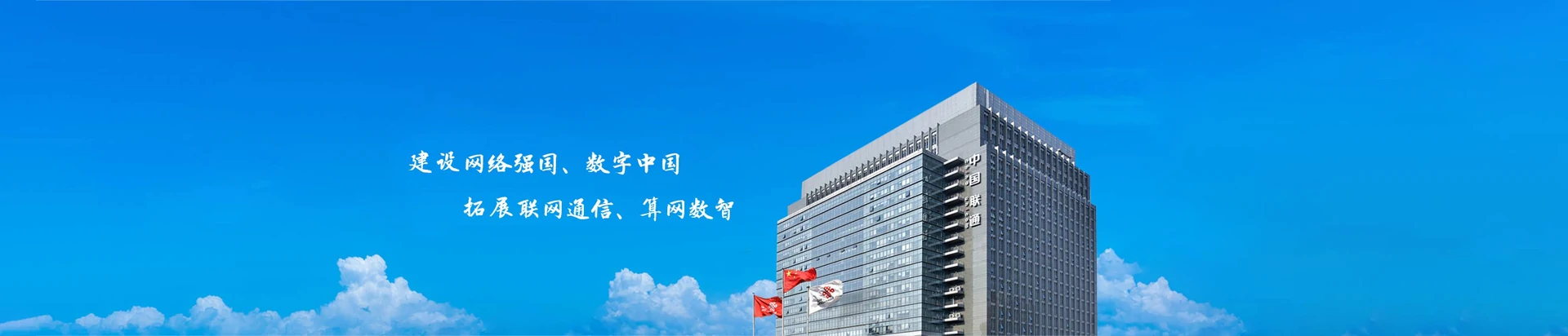 和平区联通宽带