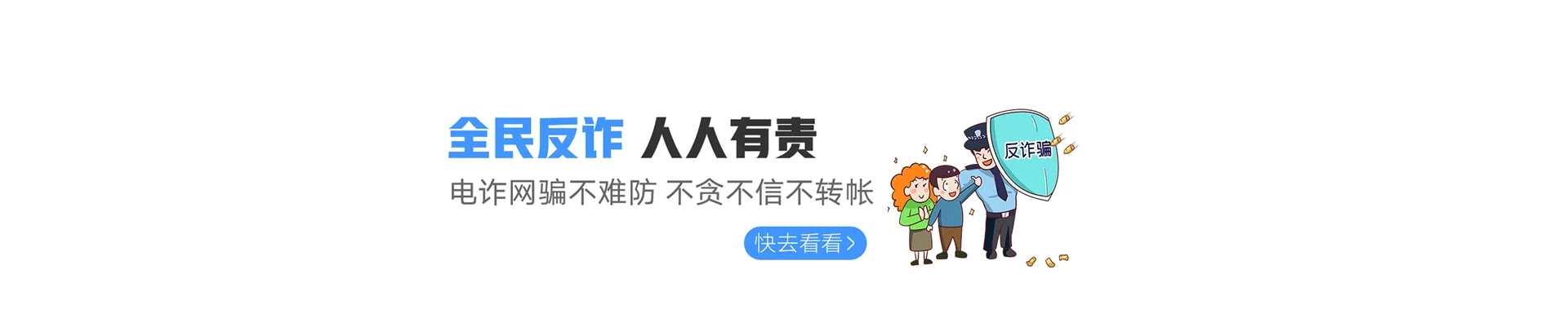 和平区联通宽带